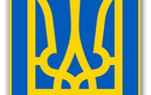 Тризуб – наш