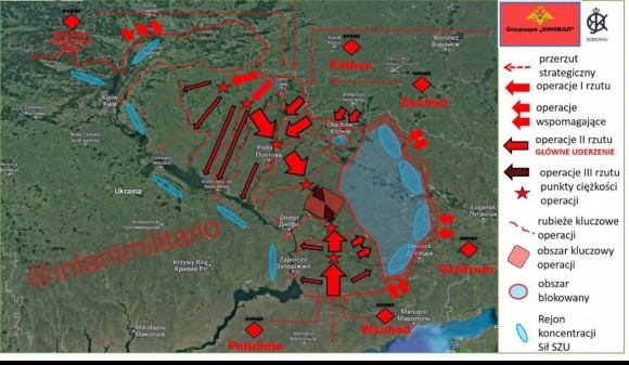 Командование НАТО предвидит наступление ВС РФ в восточной Украине 