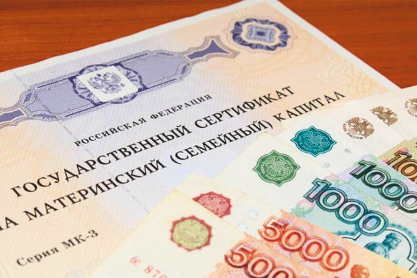 Размер материнского капитала предлагают пересмотреть Размер материнского капитала предлагают пересмотреть