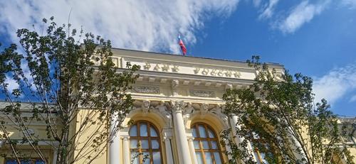 Центробанк проходит как хозяин