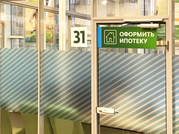 Для получения ипотеки отчет об оценке больше не потребуется для части заемщиков Для получения ипотеки отчет об оценке больше не потребуется для части заемщиков