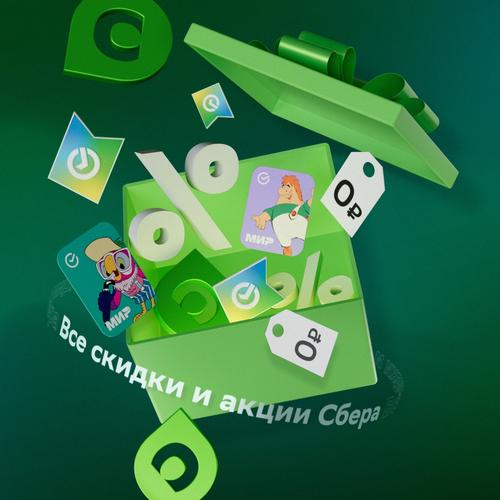 Сбербанк повысил ставки по базовым ипотечным программам на жилье в новостройках и на вторичном рынке Сбербанк повысил ставки по базовым ипотечным программам на жилье в новостройках и на вторичном рынке