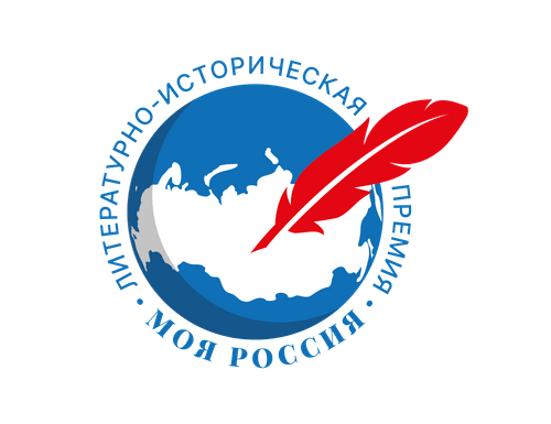 В Россию – верить В Россию – верить