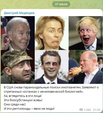 Они уже здесь