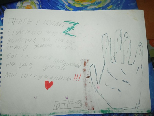 Километры фронтовых и мирных дорог