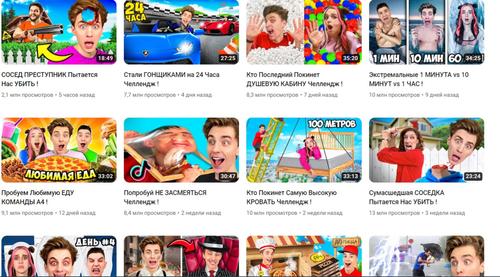 Блогер Влад Бумага как пример циничного зарабатывания на наших детях