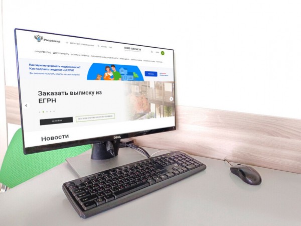 Подать документы на регистрацию в Росреестр теперь можно через «Госуслуги» Подать документы на регистрацию в Росреестр теперь можно через «Госуслуги»