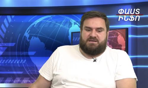 СК Армении освободил блогера Бадаляна и обозревателя «Sputnik Армения» Геворкяна СК Армении освободил блогера Бадаляна и обозревателя «Sputnik Армения» Геворкяна