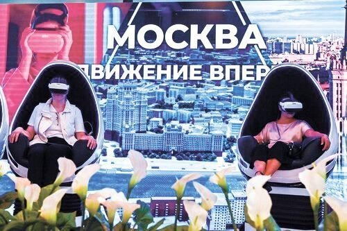 На Московском урбанистическом форуме обсудили важные для туристов вопросы На Московском урбанистическом форуме обсудили важные для туристов вопросы