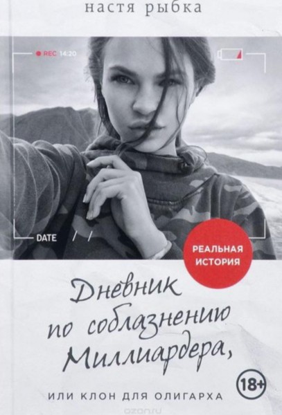 Как выйти замуж легко и просто