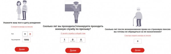 Отмена пенсий по старости в России? И да и нет Отмена пенсий по старости в России? И да и нет