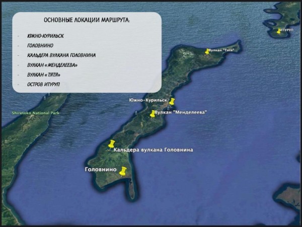 Экспедиция «Спасти капитана» успешно завершена