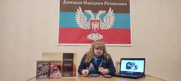 Биолог-фантаст Татьяна Столярова: Донбасс всегда был средоточием ума и силы Биолог-фантаст Татьяна Столярова: Донбасс всегда был средоточием ума и силы