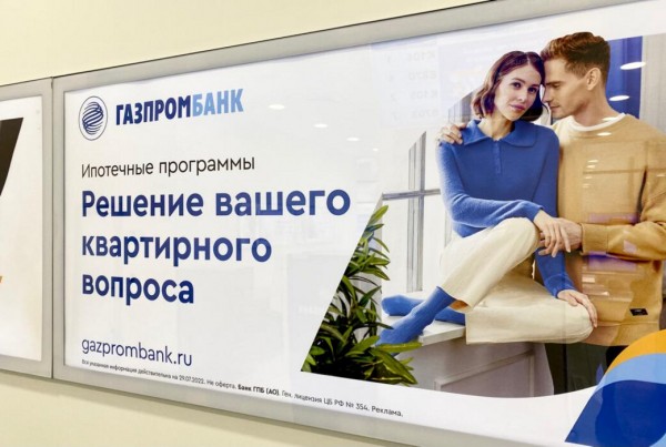 Первый банк поднял размер первоначального взноса по льготной ипотеке