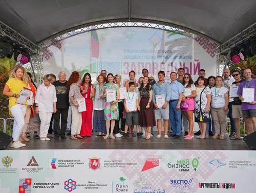 Фестиваль «Заповедный сувенир» прошел  в Адлерском районе города Сочи