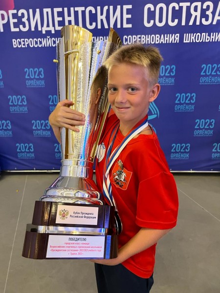 Московские школьники стали чемпионами «Президентских состязаний» Московские школьники стали чемпионами «Президентских состязаний»