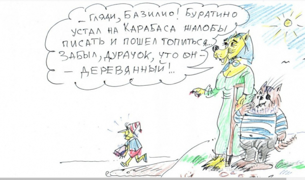 Про газ, который не для нас