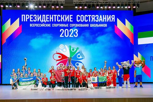 Московские школьники стали чемпионами «Президентских состязаний» Московские школьники стали чемпионами «Президентских состязаний»