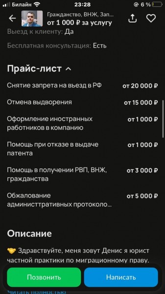 Бизнес на мигрантах: продавать совесть за тысячу рублей