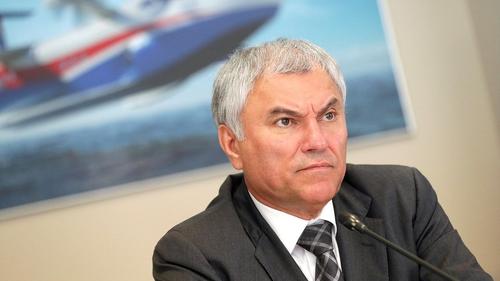 Володин заявил о провале планов США и Евросоюза по разделу России Володин заявил о провале планов США и Евросоюза по разделу России