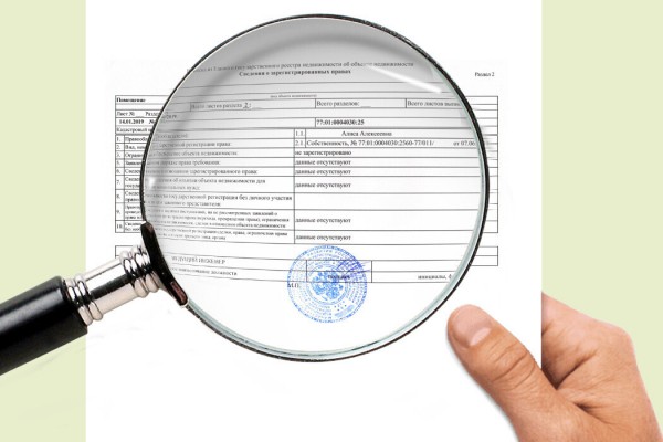 Информация о том, что квартира куплена на материнский капитал, появится в ЕГРН