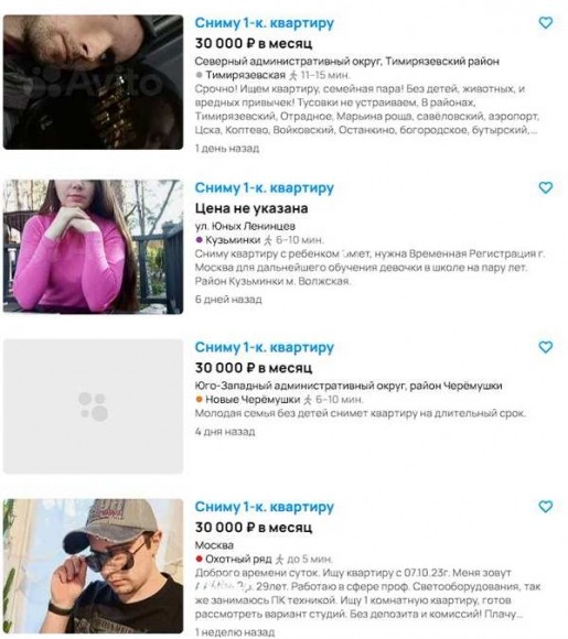 В российской столице снизился спрос на аренду жилья В российской столице снизился спрос на аренду жилья