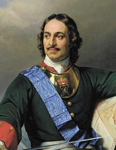 Русский путь Петра I Русский путь Петра I