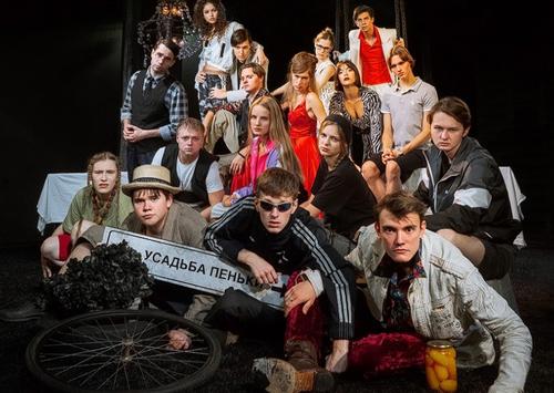 Студенты Школы-студии МХАТ представили дипломный спектакль по мотивам пьесы Островского «Л.Е.С» Студенты Школы-студии МХАТ представили дипломный спектакль по мотивам пьесы Островского «Л.Е.С»