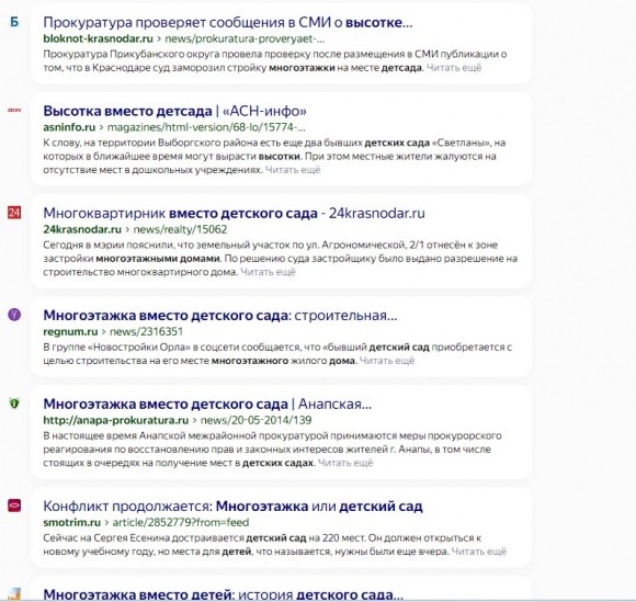 В Преображенском районе Москвы вместо ясли-сада «Солнце» построят многоэтажку В Преображенском районе Москвы вместо ясли-сада «Солнце» построят многоэтажку