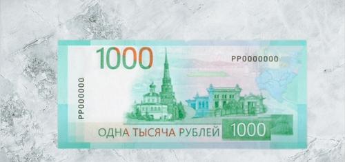 Скандал из-за банкноты: полумесяц есть, креста нет