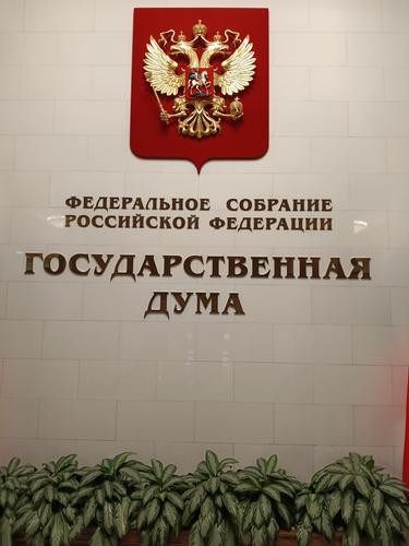 Госдума приняла в первом чтении законопроект об увеличении МРОТ в 2024 году  