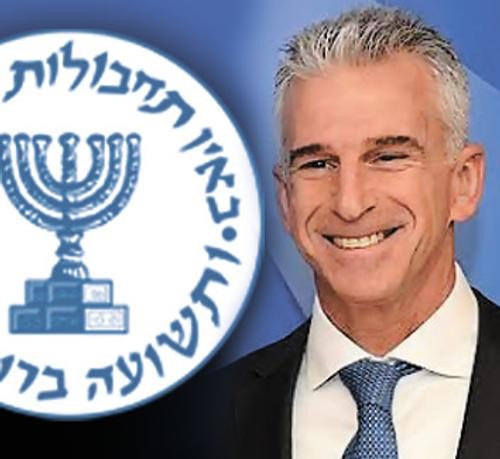 Развенчанный миф о Моссаде Развенчанный миф о Моссаде