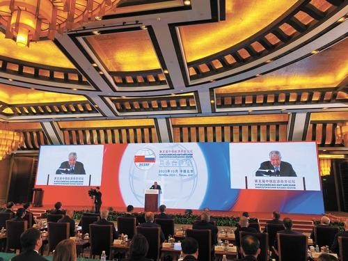 Россия и Китай: взгляд в будущее Россия и Китай: взгляд в будущее