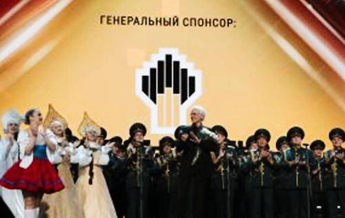 При поддержке «Роснефти» в Кремле  состоялся гала-концерт, посвящённый 100-летию со дня рождения народного артиста России Танича 