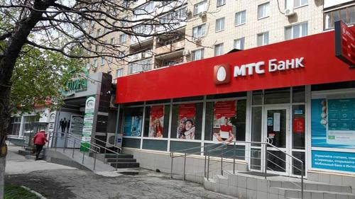 Как «МТС Банк» клиента обманул, но одного ли?