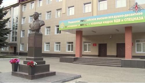 Рязанскому десантному исполнилось 105 лет Рязанскому десантному исполнилось 105 лет