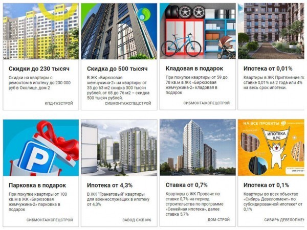 Специалисты прогнозируют появление на первичном рынке новых акций и предложений Специалисты прогнозируют появление на первичном рынке новых акций и предложений