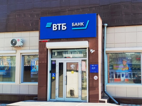 Один из двух крупнейших банков поднял ставки по ипотеке Один из двух крупнейших банков поднял ставки по ипотеке