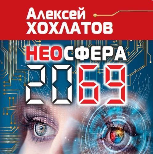 Тайна личной жизни