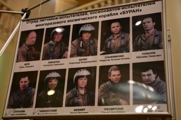 День Героев Отечества прошел в Жуковском