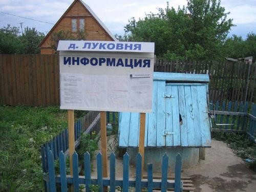 Мэр Подольска: обломки БПЛА, сбитого на подлете к Москве, повредили 4 дома в СНТ Мэр Подольска: обломки БПЛА, сбитого на подлете к Москве, повредили 4 дома в СНТ