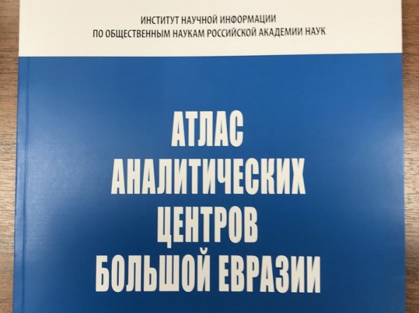 От роговицы до квантовых компьютеров: определена десятка ярких научных работ 2023