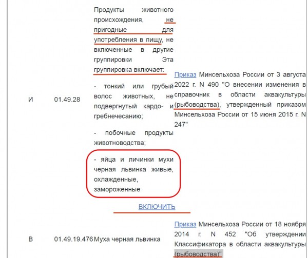 Личинки мух в российских сосисках и колбасе, правда и вымысел Личинки мух в российских сосисках и колбасе, правда и вымысел