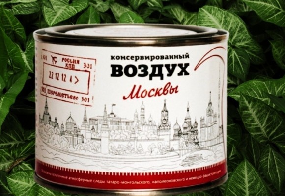 Инфоцыгане: похоже, намечается геноцид