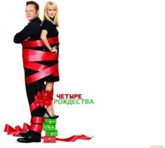 10 лучших новогодних фильмов для поднятия праздничного настроения 10 лучших новогодних фильмов для поднятия праздничного настроения