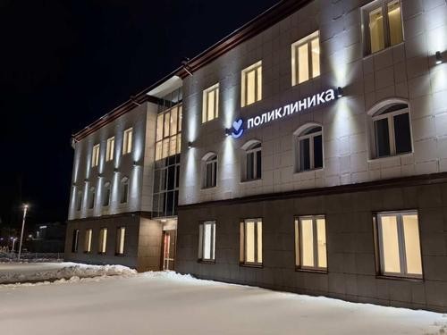 Вице-премьер Татьяна Голикова: Это существенный вклад в поддержку здравоохранения Вице-премьер Татьяна Голикова: Это существенный вклад в поддержку здравоохранения