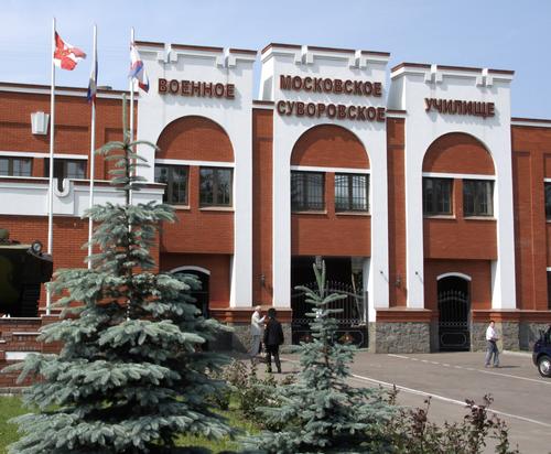 В 2024 году Московскому СВУ исполняется 80 лет В 2024 году Московскому СВУ исполняется 80 лет