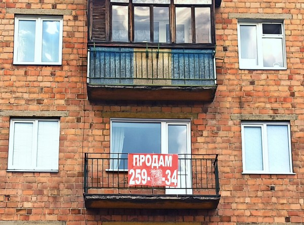 Квартиры на вторичном рынке теперь гораздо дольше продаются