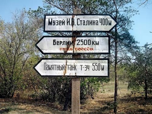 Волгоградские депутаты разрешили переименовать город в Сталинград