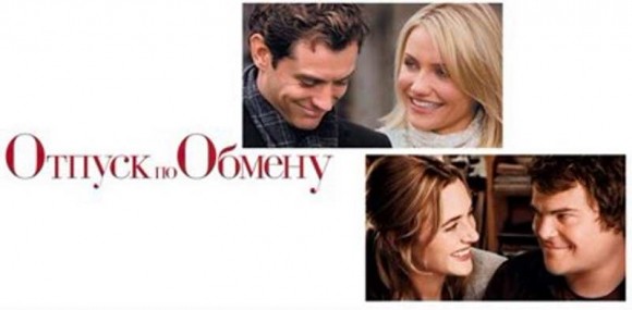 10 лучших новогодних фильмов для поднятия праздничного настроения 10 лучших новогодних фильмов для поднятия праздничного настроения